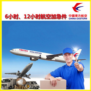 宁波机场快运公司谈空运的四大作用是什么